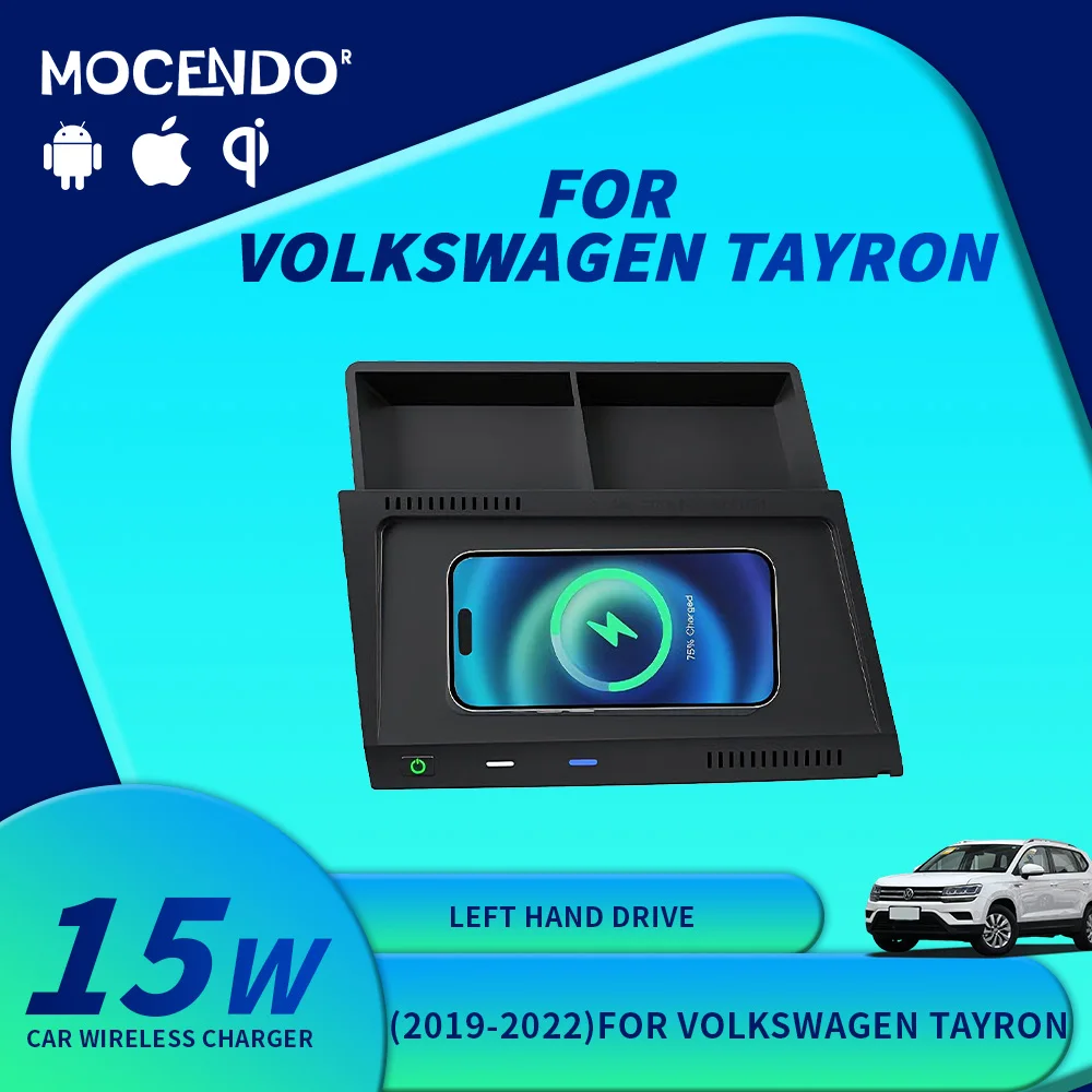 

Беспроводное автомобильное зарядное устройство 15 Вт для Volkswagen Tayron 2019-2022: Быстрая зарядка, аксессуар для центральной консоли