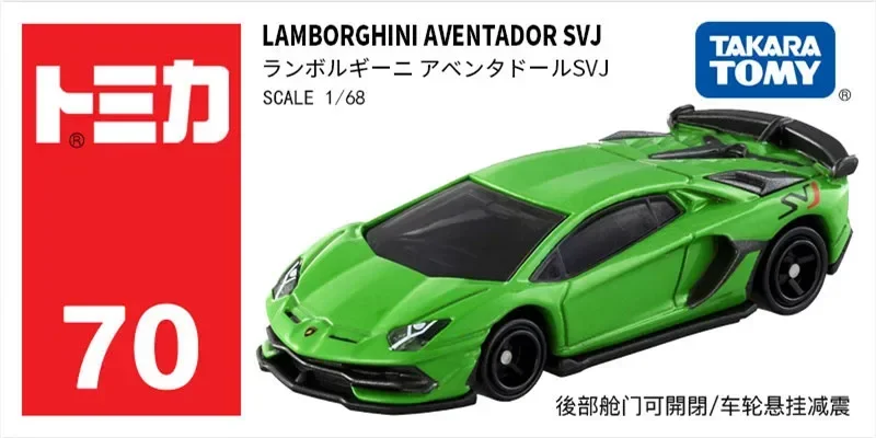 Takara Tomy Tomica Diecast 1/64 Lamborghini Series Car Alloy Toys Motor Vehicle Diecast Metal Model for Children