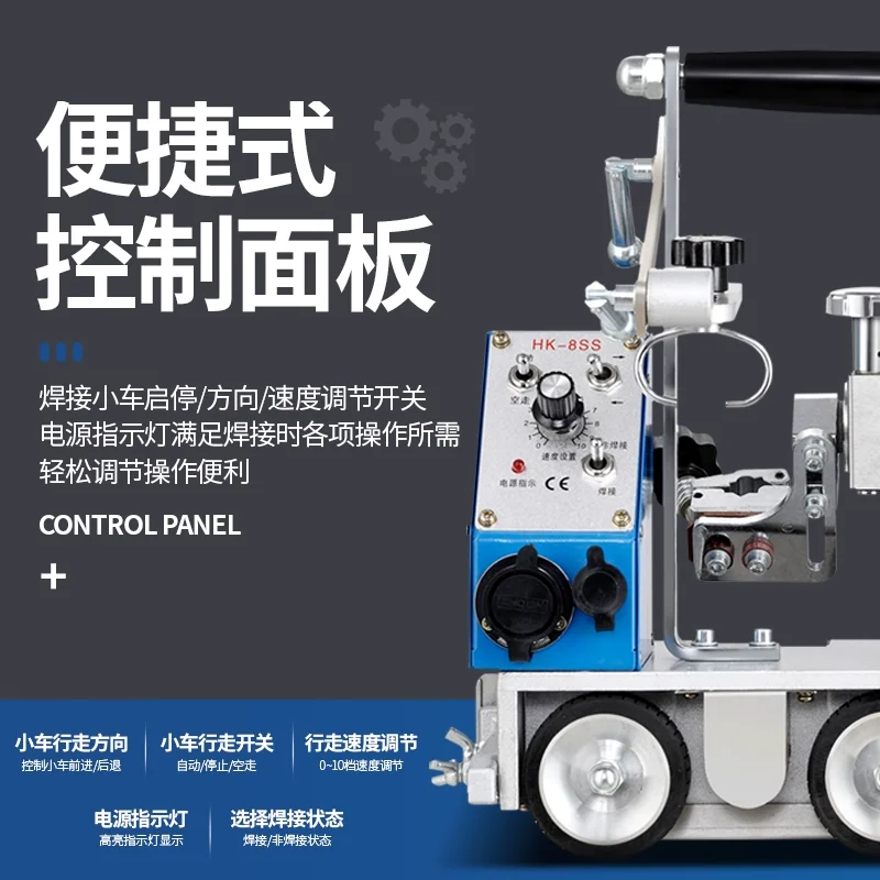 Automatic Welding Trolley Corner Welding Machine Hand-Held Automatic Magnetic Corner Welding HK-8SS