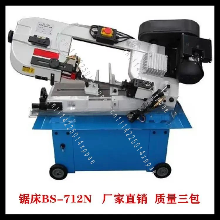 712 Sawing Machine Supply Small Band Sawing Machine BS-712N Metal Band Sawing Machine Mobile Band
