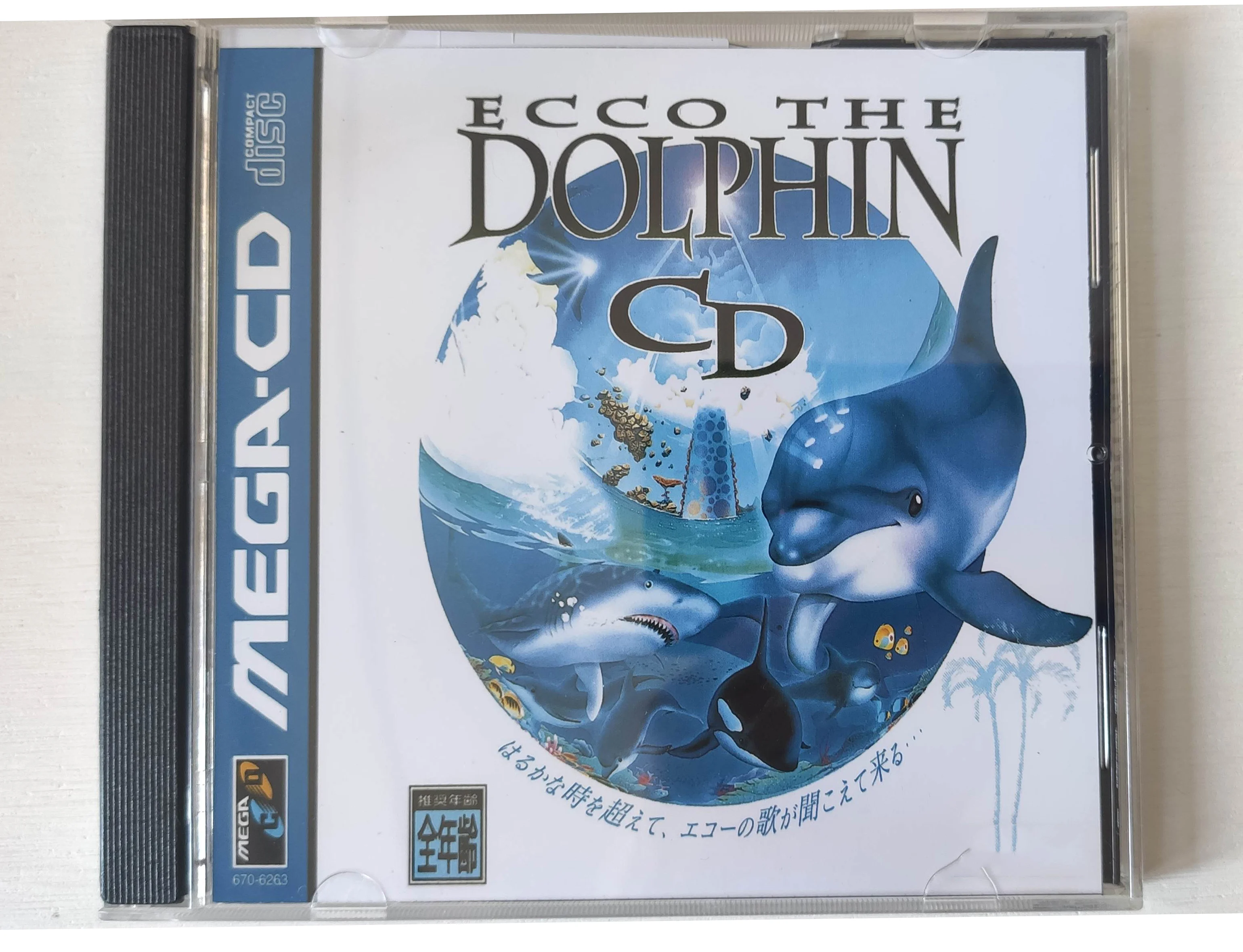 

Mega CD Copy Disc Ecco the Dolphin CD Game Unlock Console Megasega Retro Optical Driver Retro Video Game Machine Parts