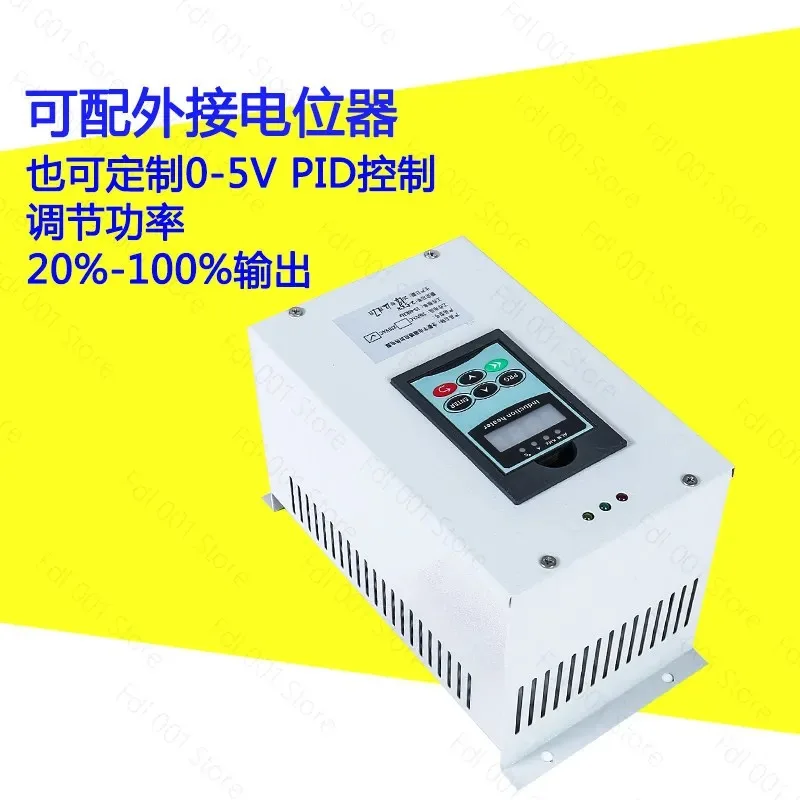 2.5KW Electromagnetic Induction Heating Controller Heater for Oil Pipeline For Wire Drawing Machine Power Saving equipment