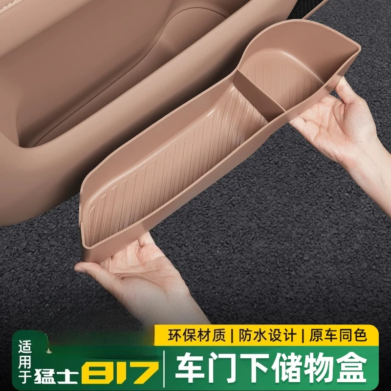 For Dongfeng M-Hero M817 Door Silicone Pad Storage Box Door Groove Anti Slip Pad Interior Modification Parts 25-26 Models