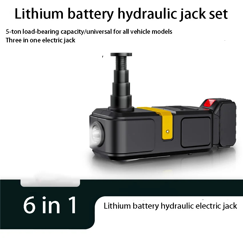 21V Lithium Battery 5-ton Multifunctional Jack Impact Wrench Set For Car Quick Tire Changing