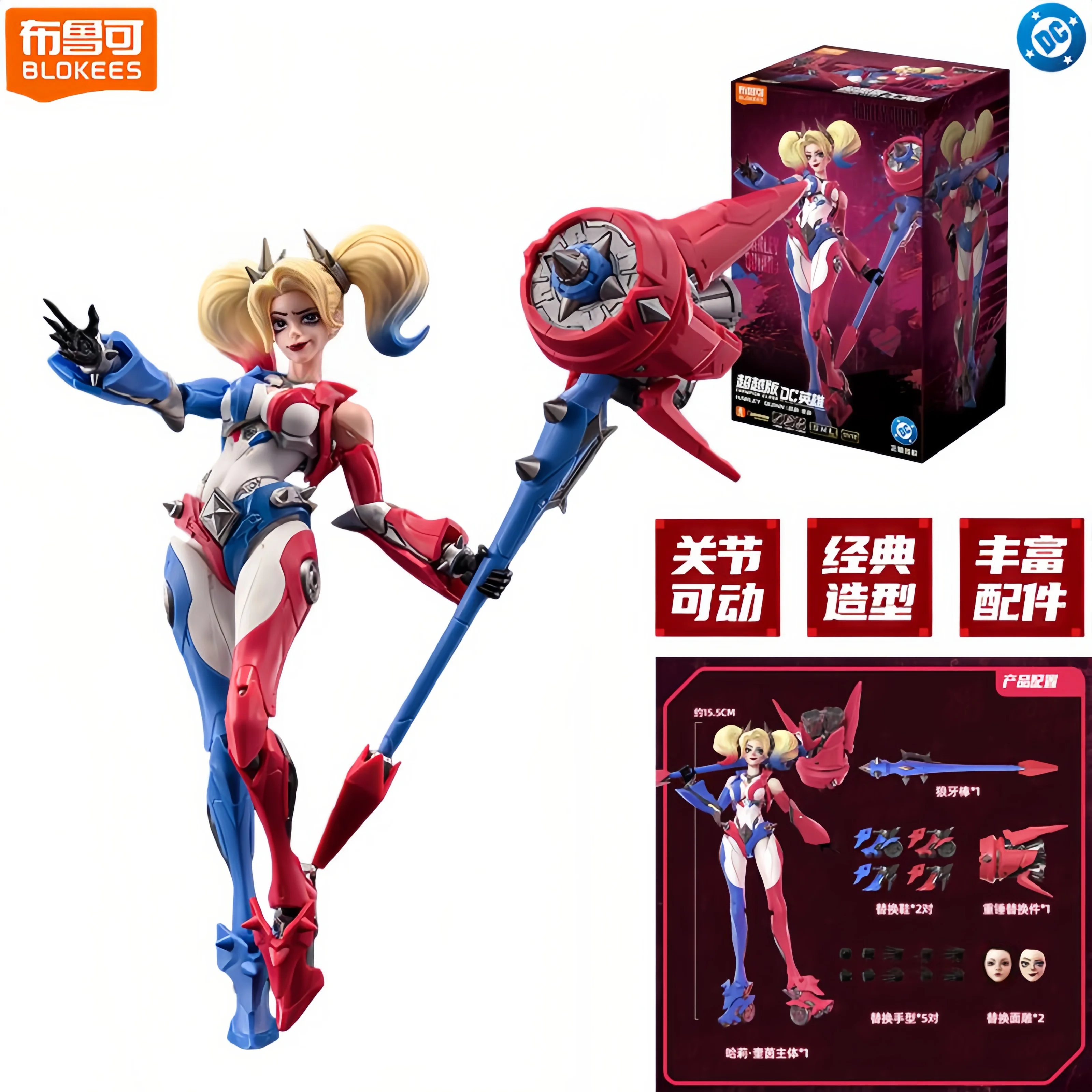 

Blokees DC Harley Quinn Champion Class 1/12 Scale Assembled Model Kit, Movable Joints Collectible Action Figure, DC Hero Toy