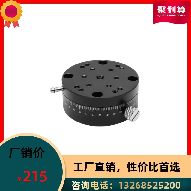 Precision REG25/40/60 Grinding Mount Rotary Slide Table Manual Rotary Displacement Table EJJ02-25