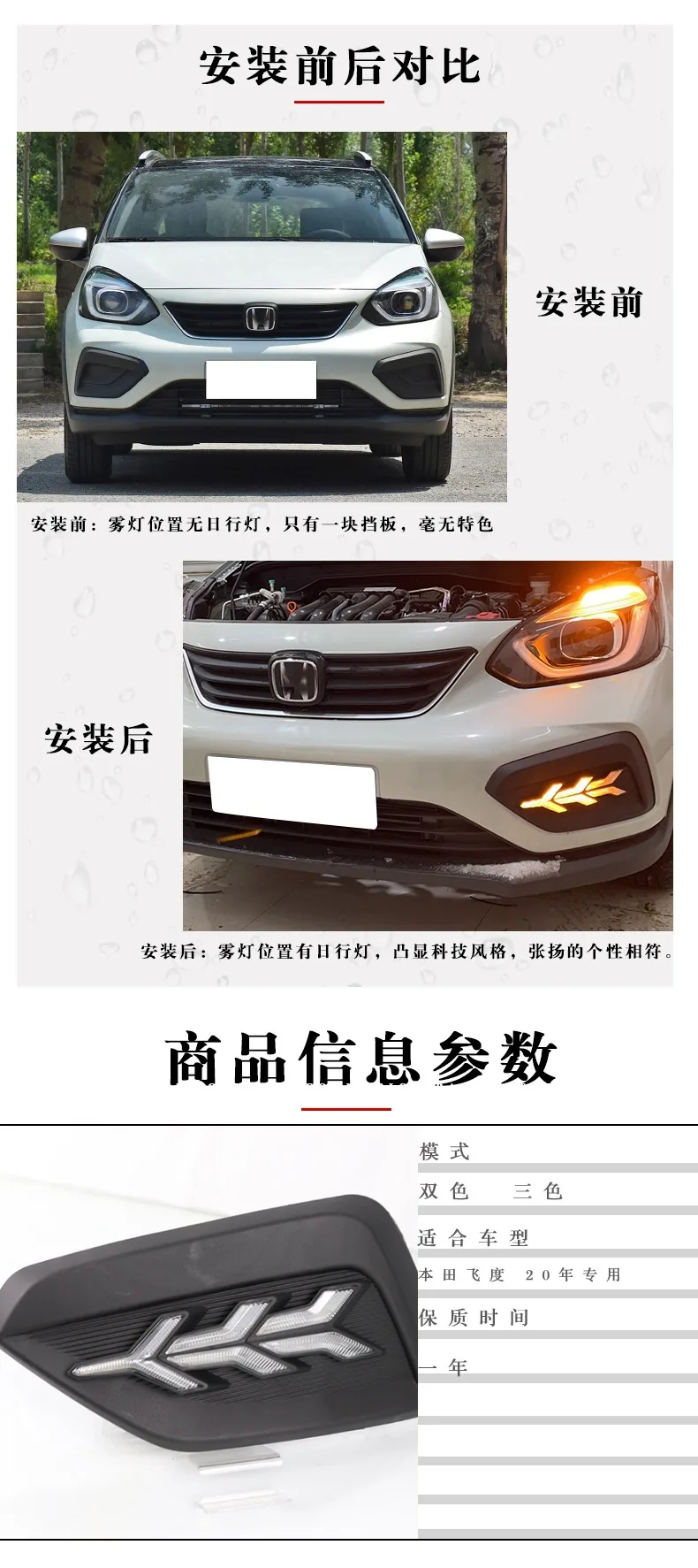 Dynamic car bumper headlight Fit Jazz daytime light solaris 2021~20225y DRL car accessories LED headlamp Fit Jazz fog light