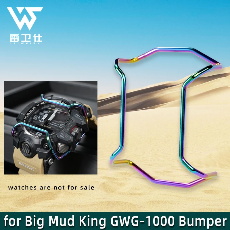 Для Casio стальной бампер для часов Big Mud King GWG-1000 Small Mud King GG-1000 GWG100 металлический защитный бампер с защитой от столкновений