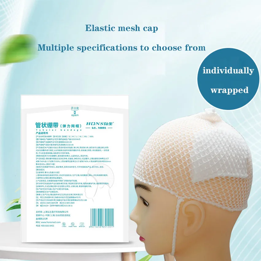

Эластичная сетчатая крышка Эластичная сетчатая повязка на голову Повязка на голову Сетчатый чехол на голову Эластичный бинт Повязка на голову