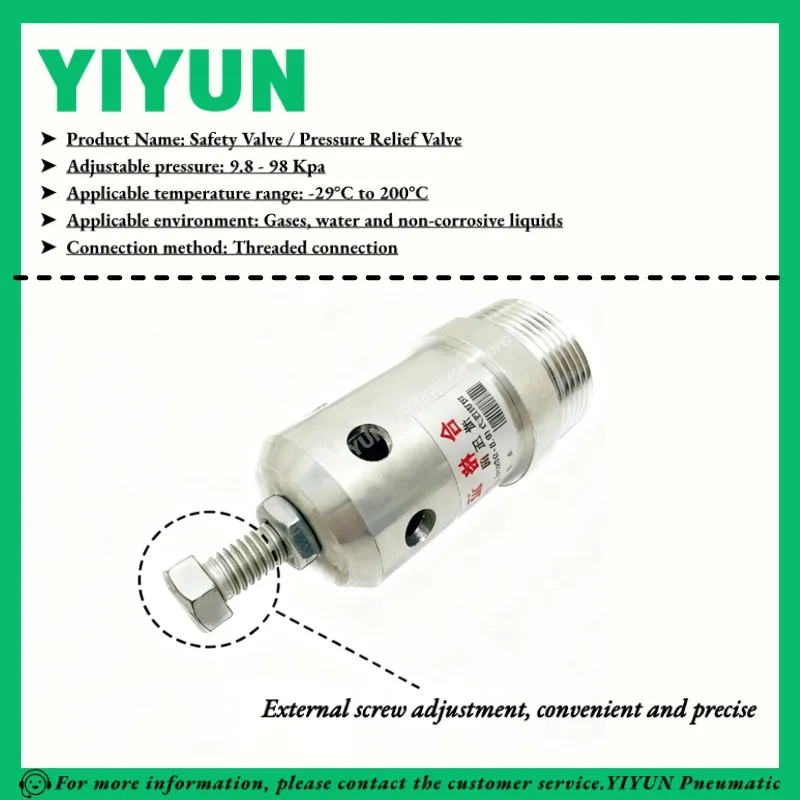 YIYUN,Special safety relief valve for three-blade Roots blower [positive pressure],Adjustable exhaust valve vacuum rupture valve
