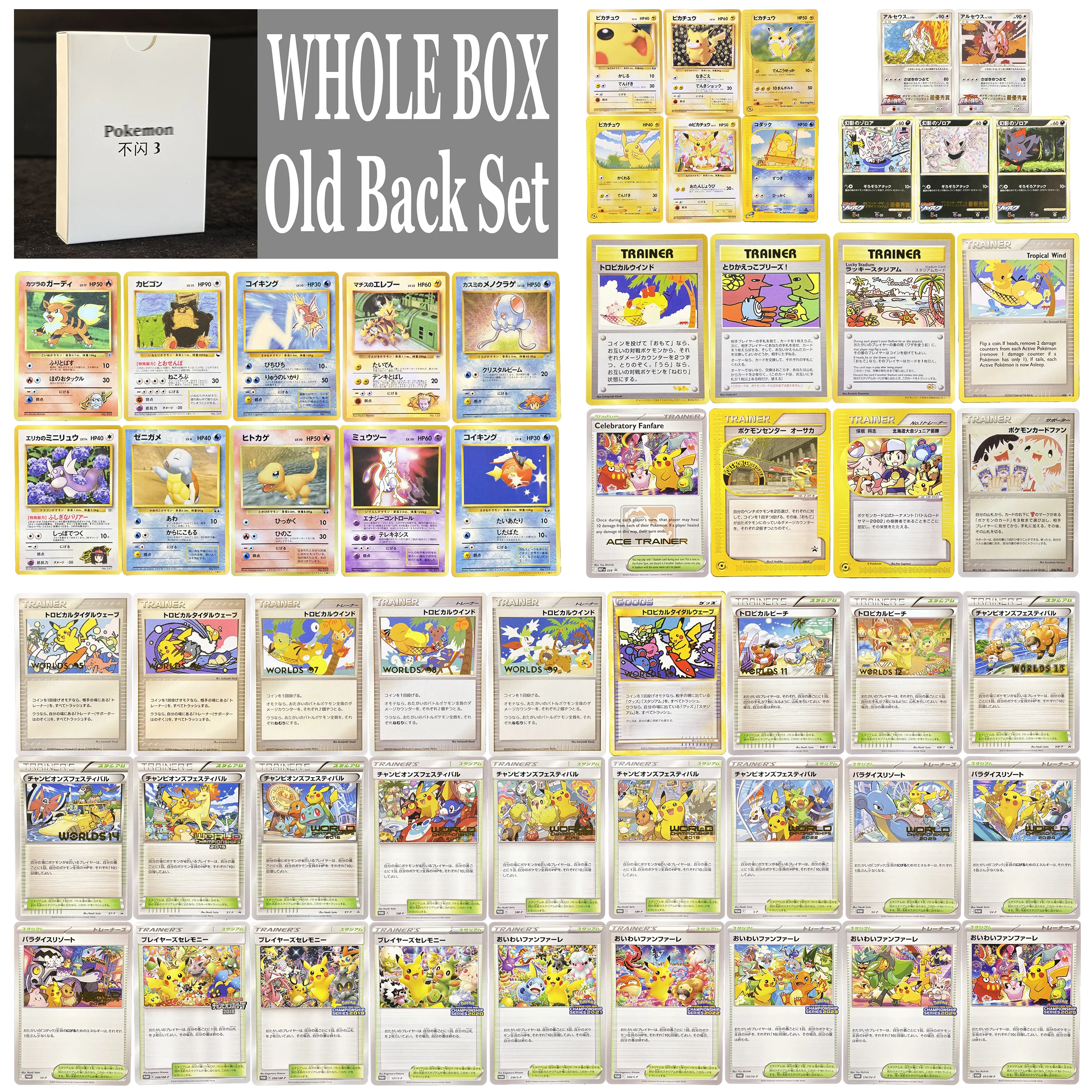 Vintage Collectible Cards - 56 قطعة/صندوق PKM DP-Promo بطاقات تدريب