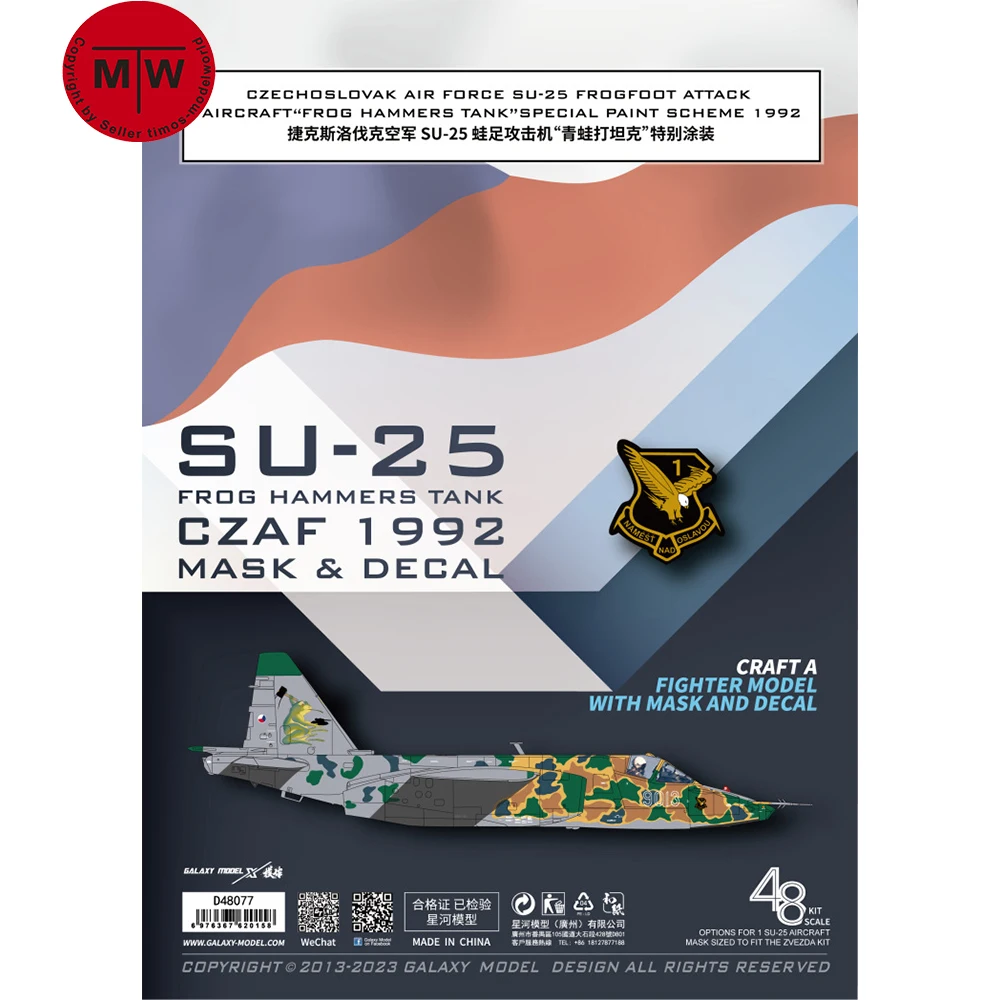 

Galaxy D48077 1/48 Scale SU-25 Frog Hammers Tank CZAF 1992 Special Paint Mask & Decal for Zvezda 4807 Model Kit