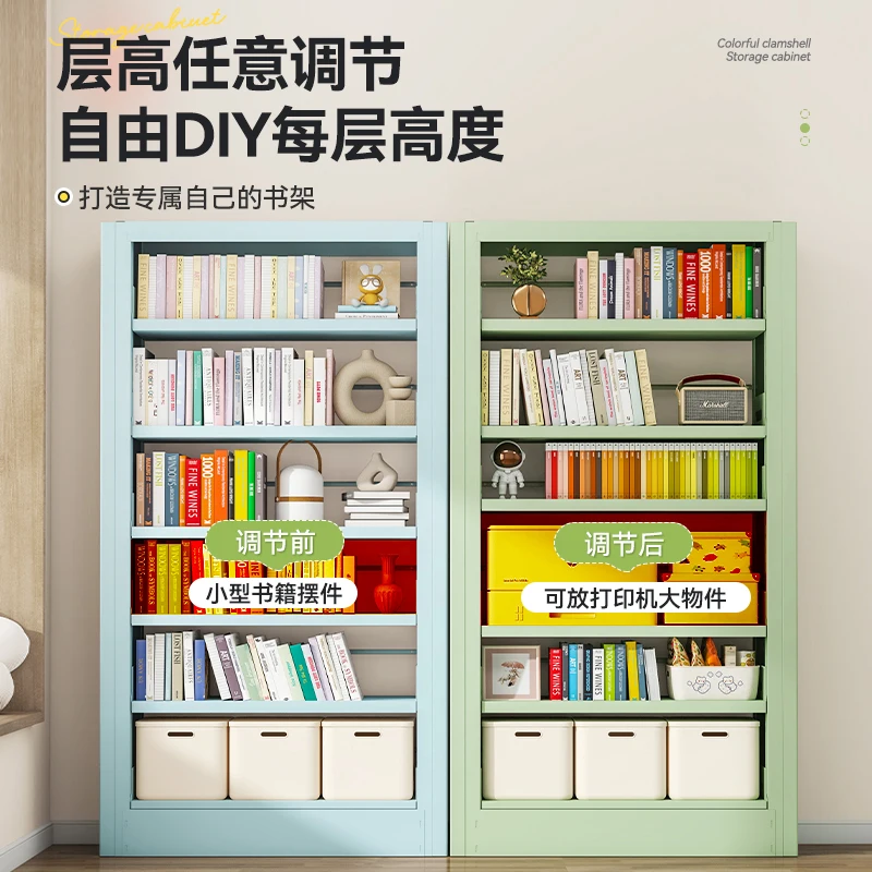 Household library steel bookshelf floor-to-ceiling integrated children's picture book shelf study locker wrought iron multi-laye