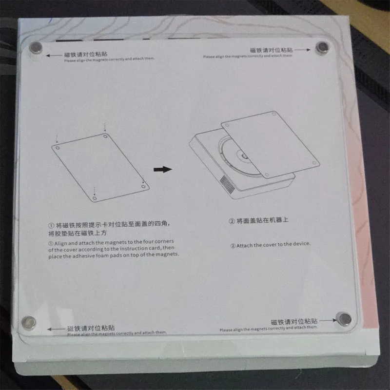 For FIIO SNOWSKY BEATBOX Bluetooth CD Player Replace The Cover Hifi Player Accessories Personalized Transparent Cover