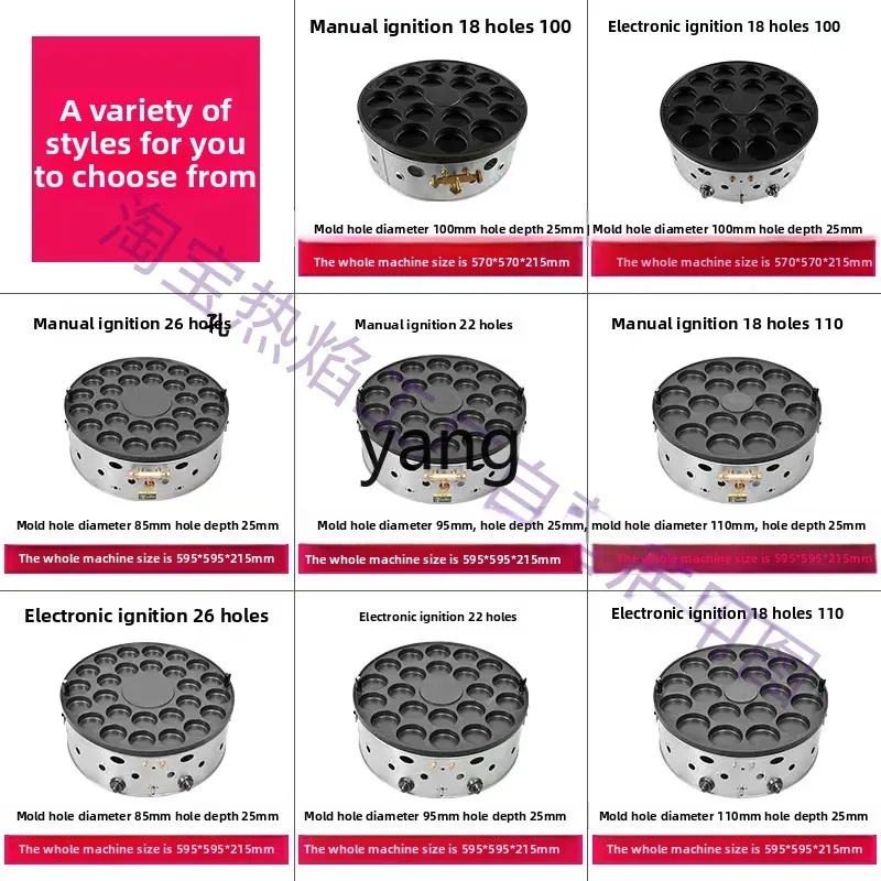 CX egg meat stall commercial gas gas red bean cake machine flameout protection device