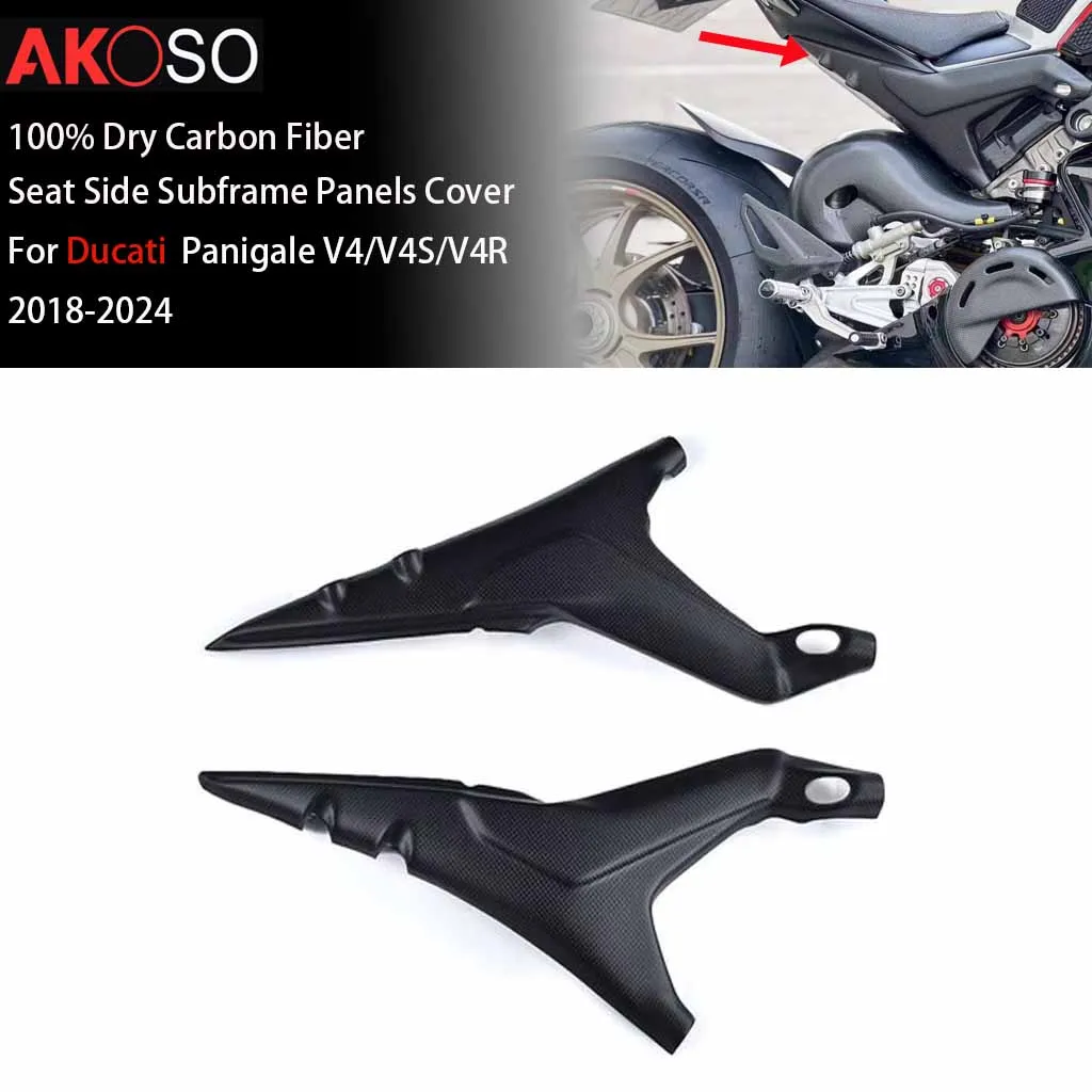 

Боковые панели подрамника сиденья, аксессуары для мотоциклов для Ducati Panigale V4/V4S/V4R 2018-2024, 100% 3K углеродное волокно, защита обтекателя