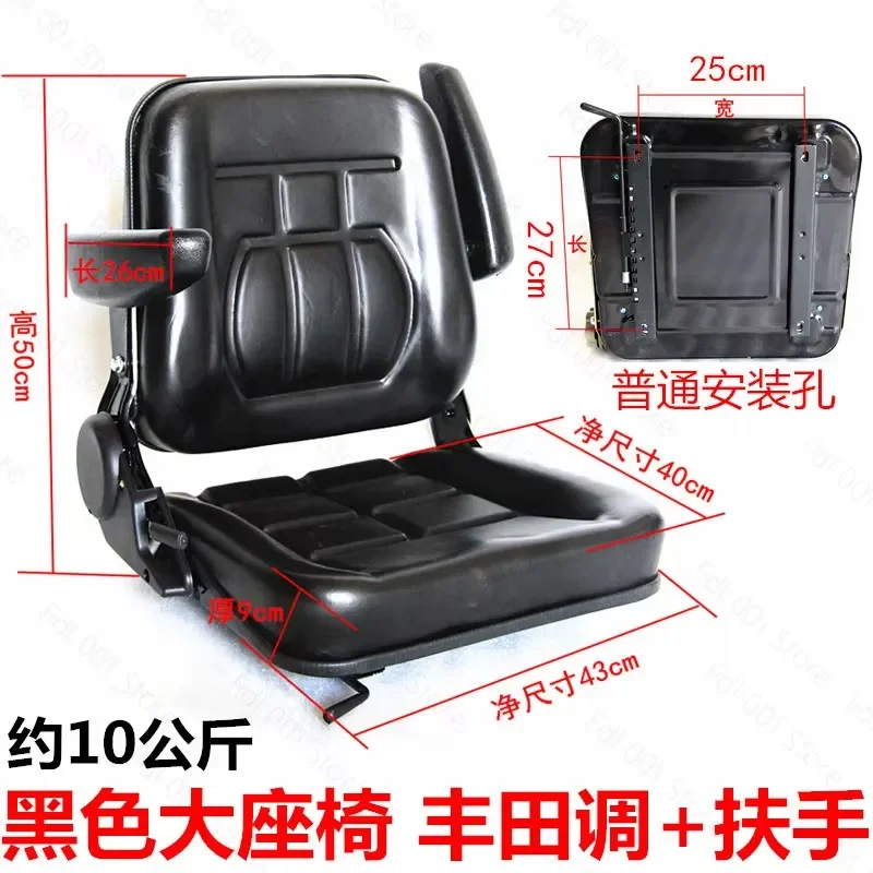 for Universal Tractor Excavator Forklift Loader Sweeper Ergonomic Seat Cushion Upgrade Comfortable Chair Pad for Agricultural