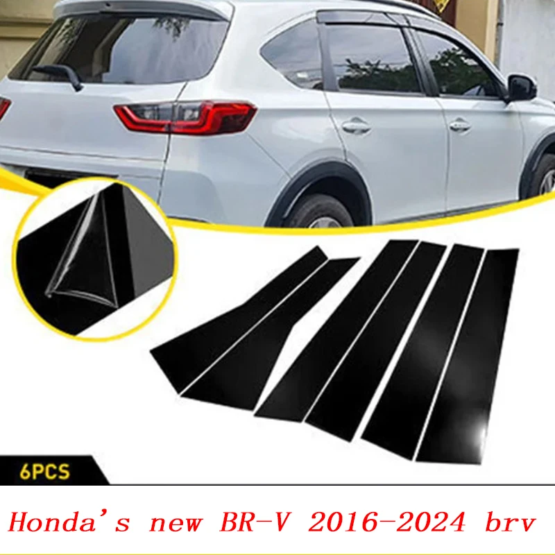 

Suitable for Honda's new BR-V 2016-2024 brv window decorative pillar cover door frame gloss black center post