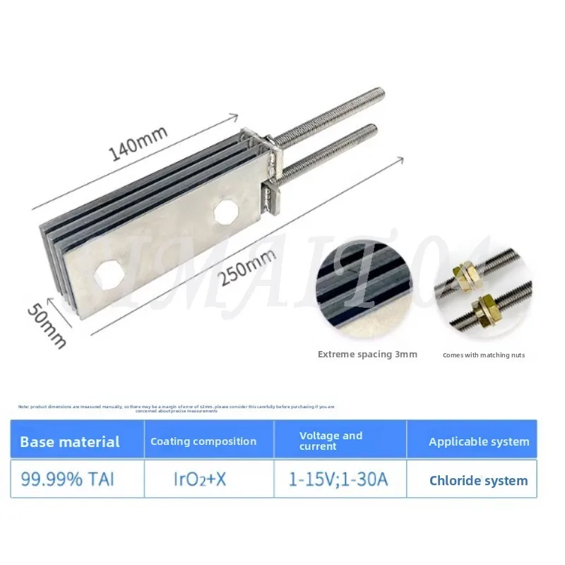 Water Treatment Electrode Group Sewage Treatment Swimming Pool Disinfection Electrode Group