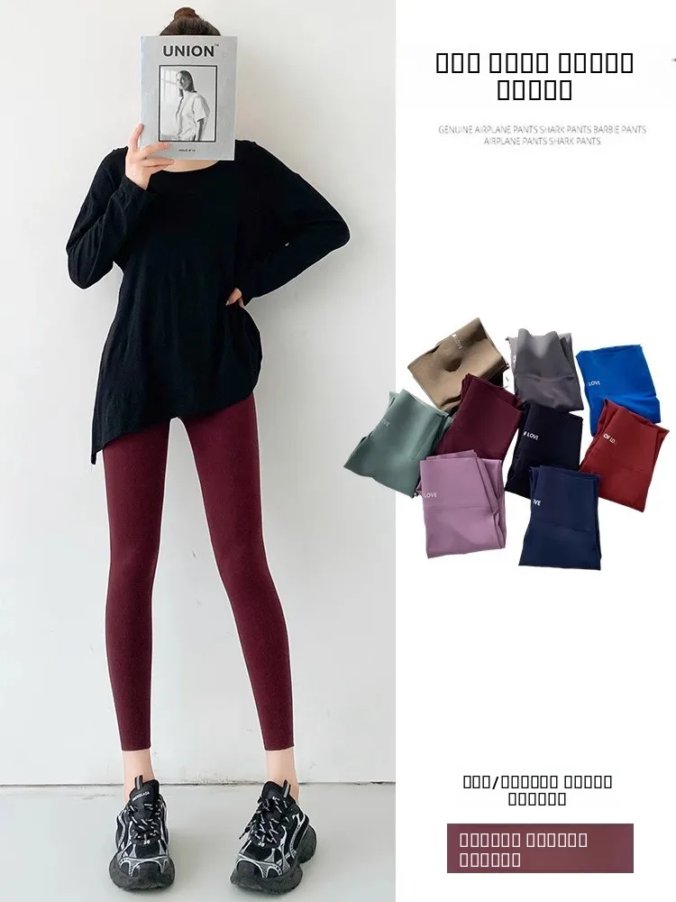 

Sl arkskin Pants Women's Thin High Waist Abdomen Control Yoga Fitn Base Layer Pants Eighteen Nine Length