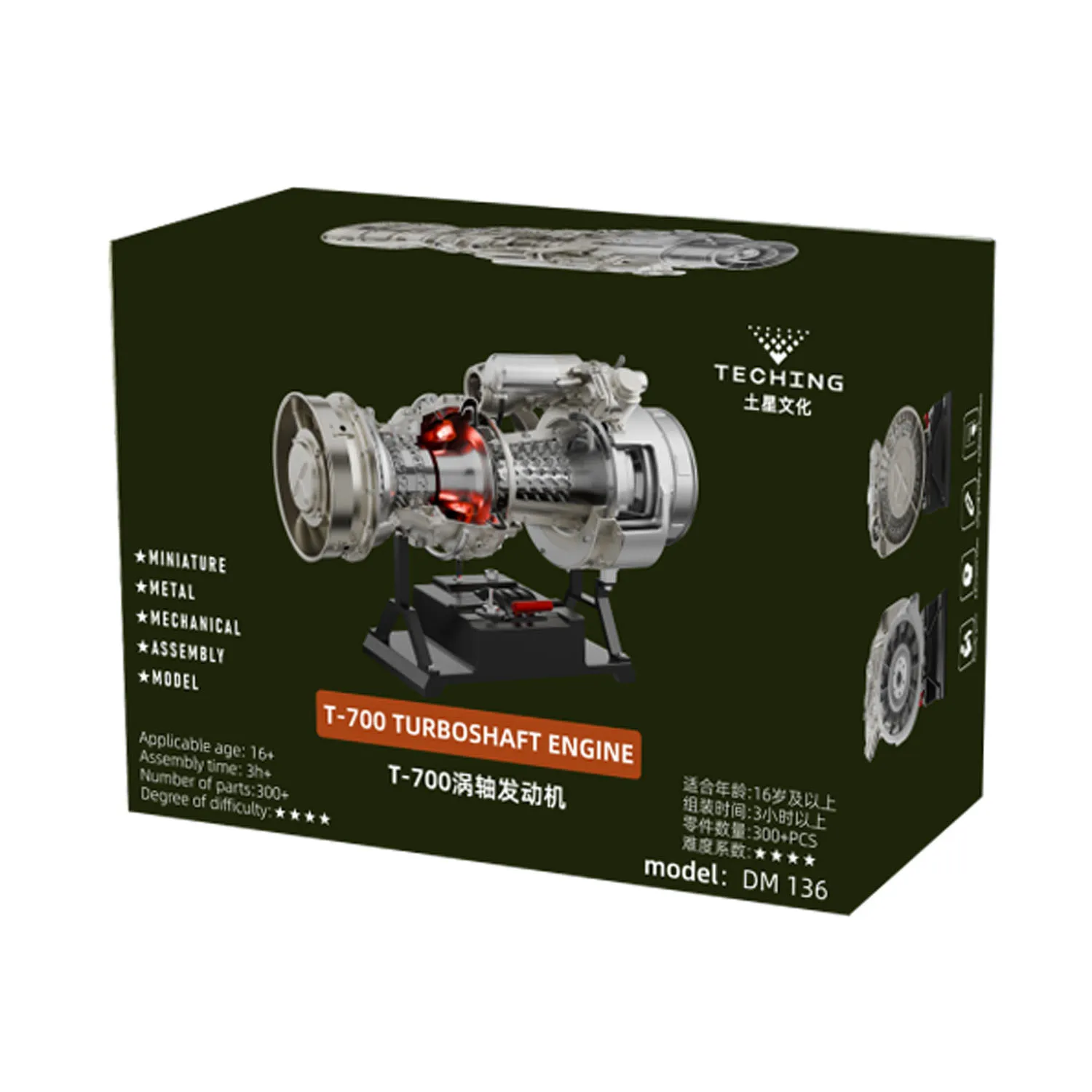 

Black Hawk Helicopter Alloy Turboshaft Engine Kit TECHING DIY Electric Model Copy Classics DM136 470+ Parts Motor Metal Gears