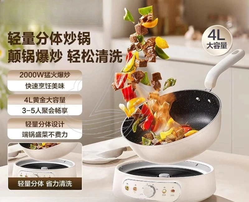 Household Detachable Electric Wok Non-Stick Cooking Pot Multifunctional Electric Hot Pot