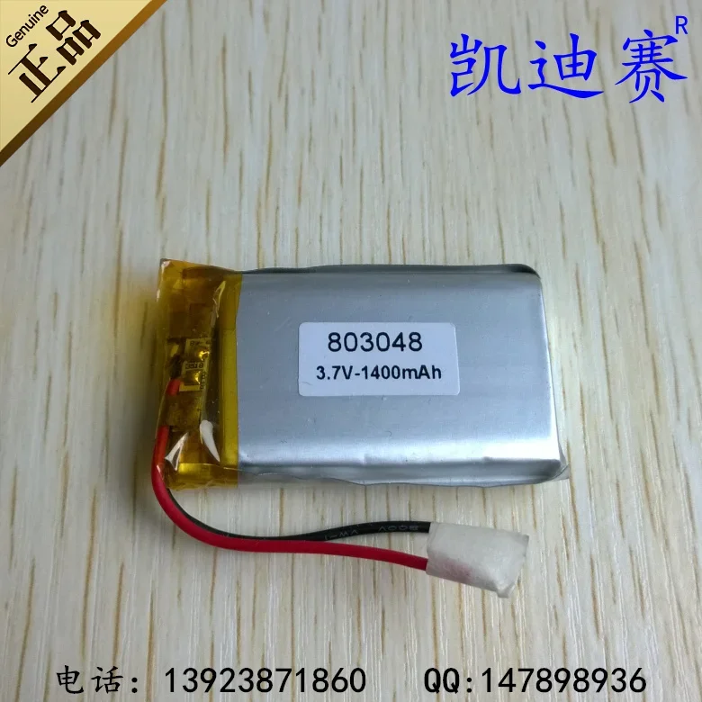 3.7V polymer lithium battery 803048 1400mAh GPS navigation learning point reading machine A product core Rechargeable Li-ion Cel