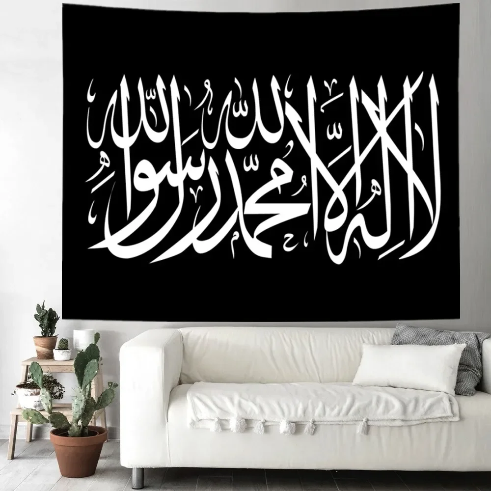 Islamic Shahada Kalima Wall Decor Flags Arabic Muslim Calligraphy Tapestry Room Decoration Aesthetic Religion Wallpapers