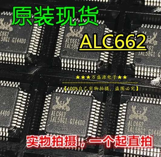 

10pcs orginal new ALC662 ALC662-VD0-GR QFP48 audio interface chip IC