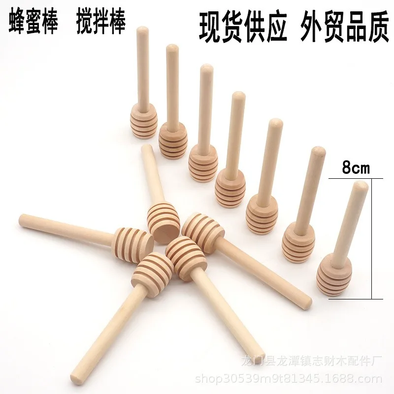 Honey Stir Bar Mixing Handle Jar Spoon PracticalWood Dipper Honey Long Stick Supplies Honey Kitchen Tools