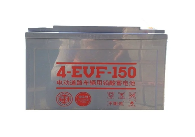 4-EVF-150A electric car, sightseeing tour bus, golf cart battery 8V48V150AH