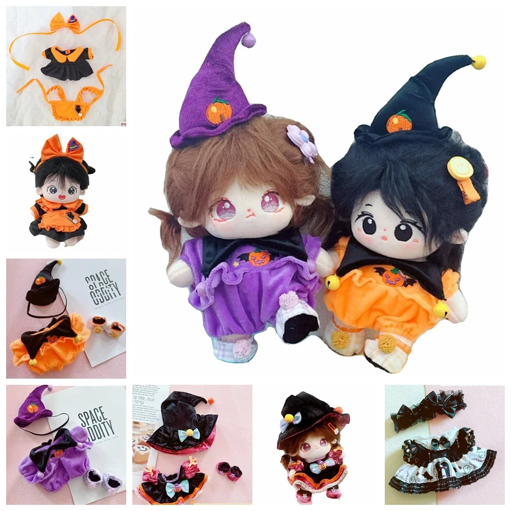 

20cm Doll Clothes Halloween Costume Cosplay Dress Up Outfit Stuffed Dolls Change Dress Pumpkin Hat Clothes Suit Gift Toys