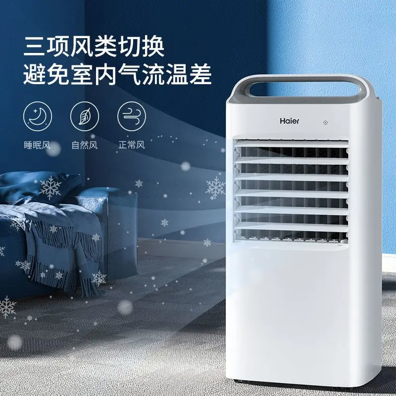 Cooling fan household refrigerator cooler dormitory air conditioner humidifier small fan mobile water-cooled air conditioner