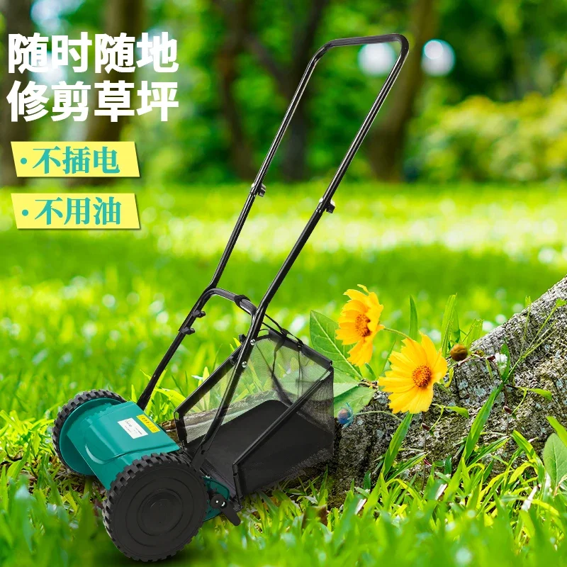 environmental protection low carbon home lawn maintenance lawn mower