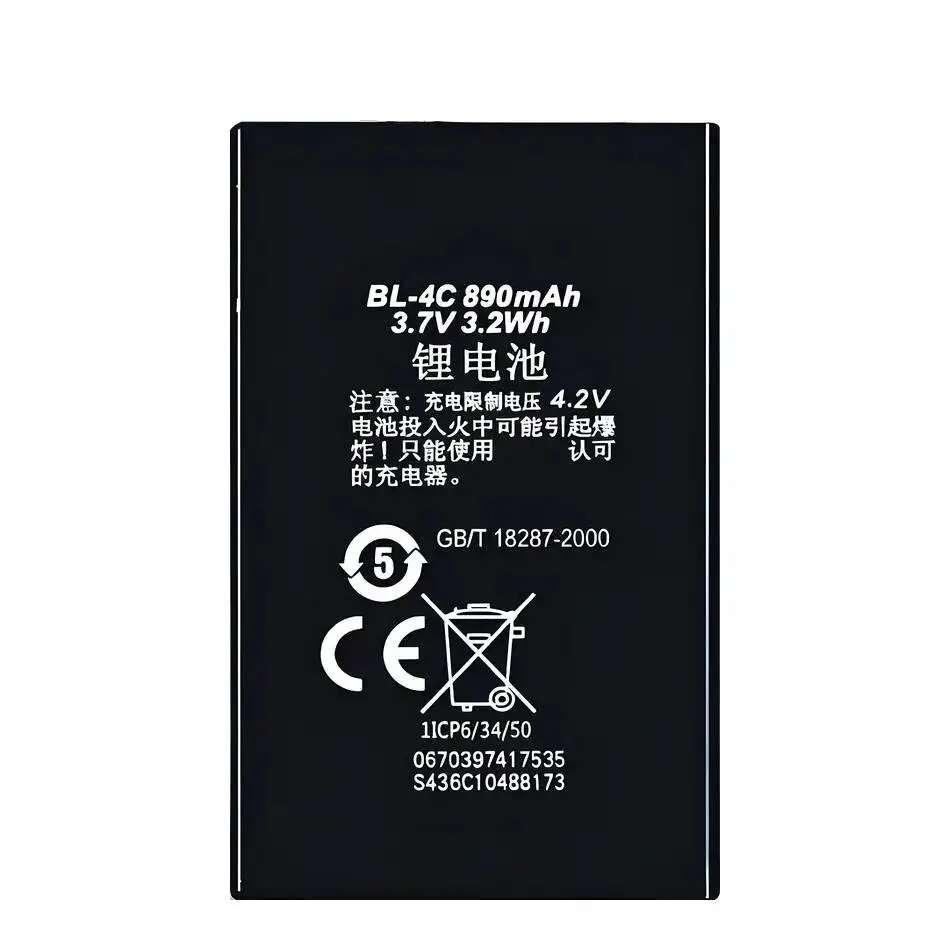 Battery For Nokia B…