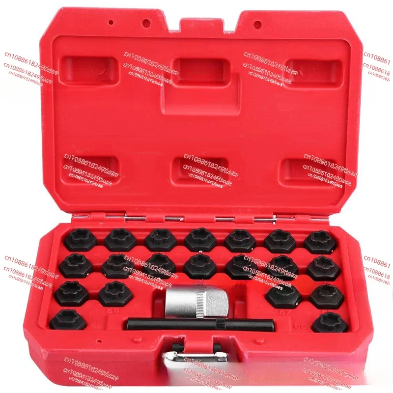 Suitable for Audi BMW Anti-theft Screw Sleeve Set, Auto Repair Car Anti-theft Screw Tire Removal Tool