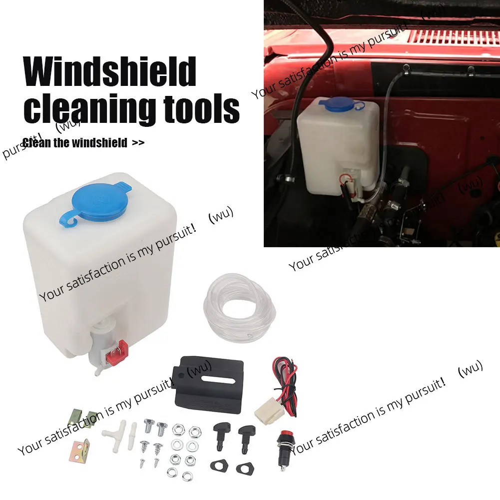 Universal car windshield washer liquid bottle 12V 1.2L storage tank and nozzle nozzle head set