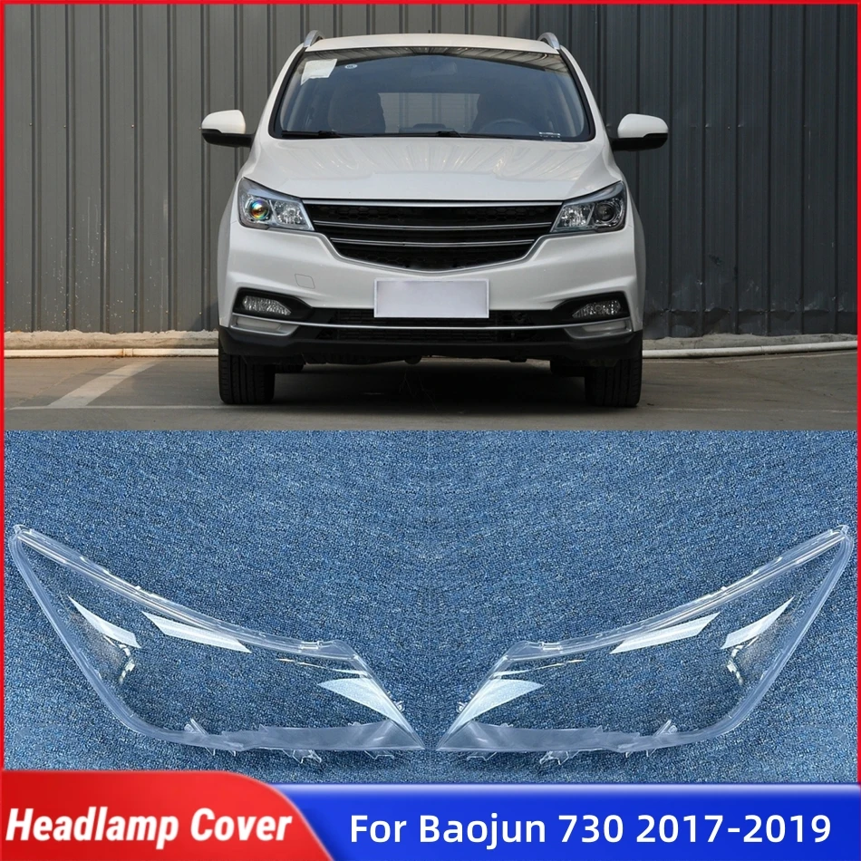 

Для Baojun 730 2017 2018 2019, запасные части для автомобиля, абажур, линзы для лампы, передняя фара автомобиля, крышка объектива, корпус