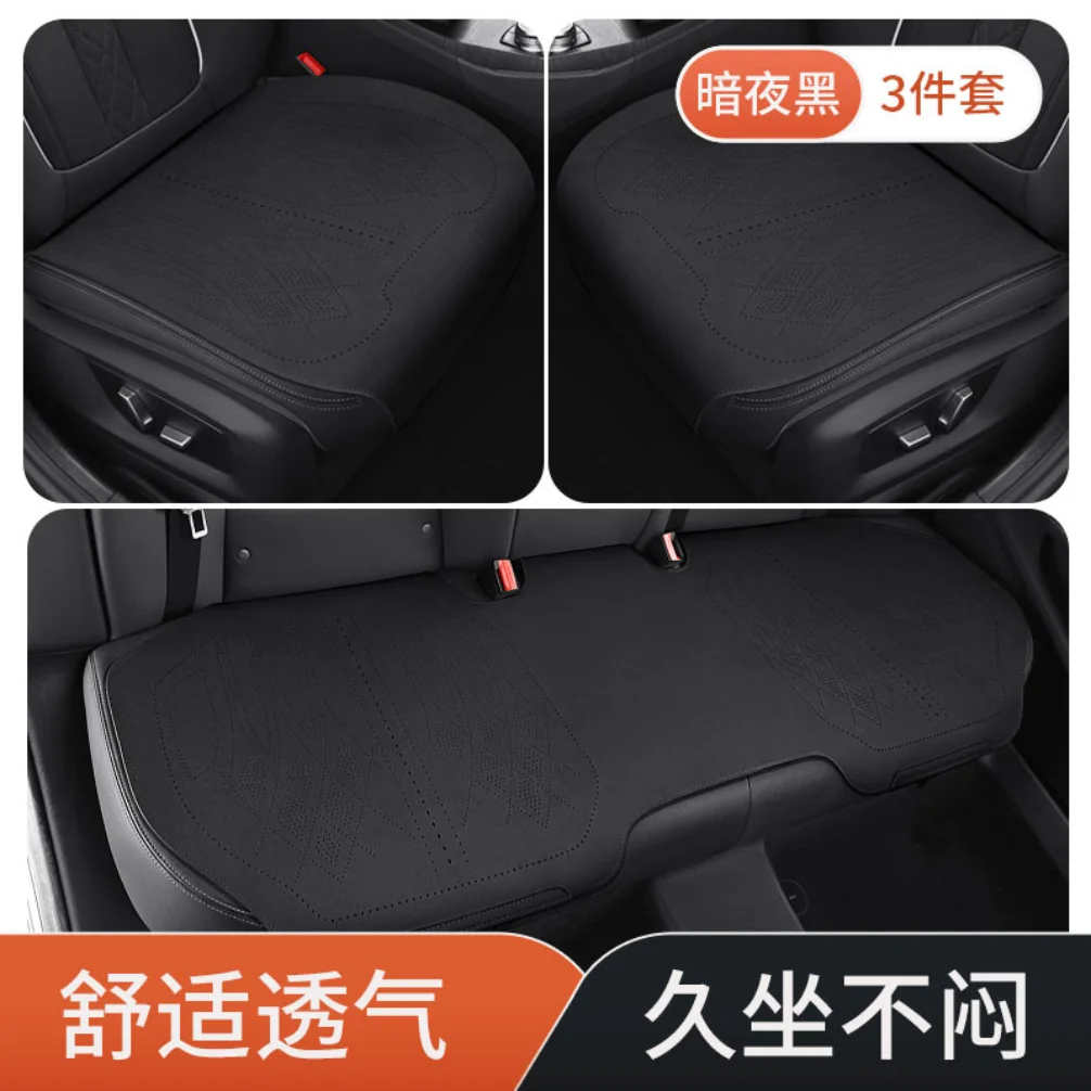 

Four Season Universal Suede Car Seat Cushion Pad Mat Breathable and Ventilated Seat Cover Protector Double-sided seat cushion