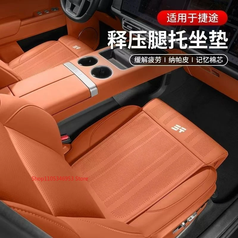 Suitable for Jetour Shanhai T1T2 L6 L7 L9 Seat Cushion Special Car Seat Cushion Leg Support Cushion Winter All Seasons Universal