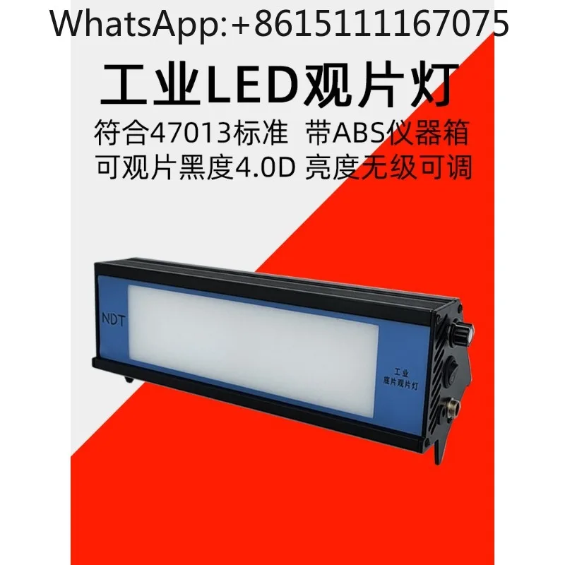 LED26 Portable Industrial X-Ray Film Viewer, NDT Radiographic Negatives Review Light