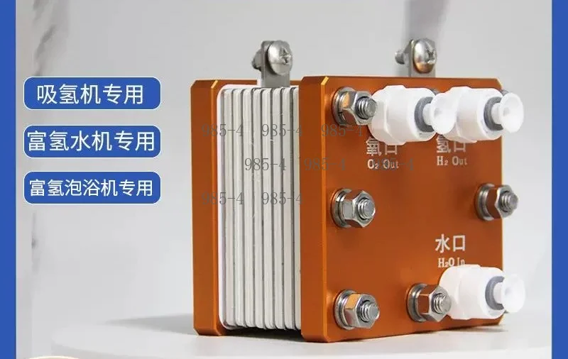 Absorption Hydrogen Rich PEM Electrolysis Cell 20A Industrial Hydrogen Generating Core Part