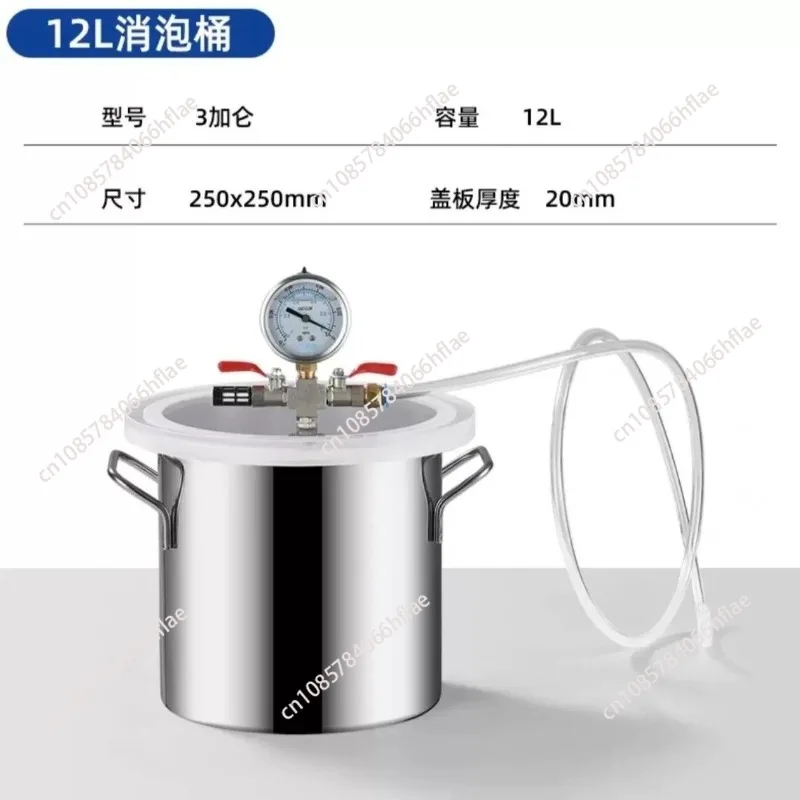 Stainless Steel Vacuum Chamber 6L/12L/21L/50L, Vacuum Degassing Tank for Silicone AB Resin, Defoaming Barrel for Casting