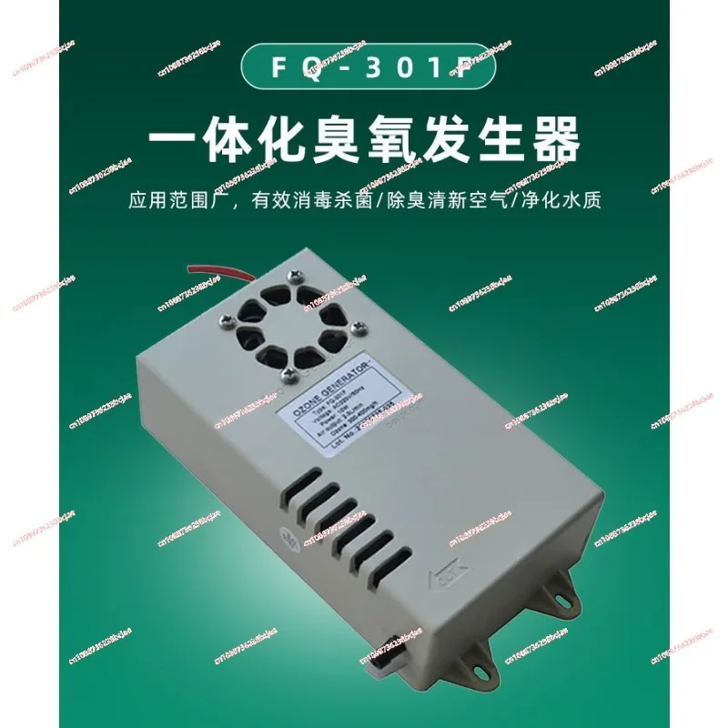 300-400mg AC/DC Ozone Generator Module with Fan Intergrated Built-in Pump