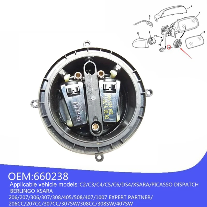 Front External Rear View Mirror Base Motor Adjuster 660238 Replacement For  C2 C3 C4 C5 DS4 Xsara/206 207 306 307
