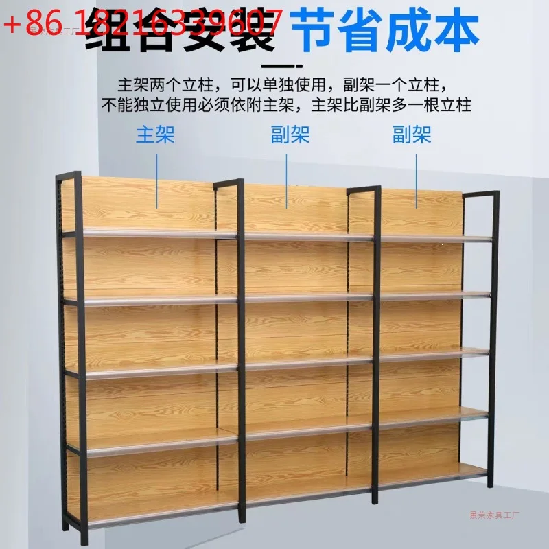 YAO supermarket four-pillar multi-layer rack jewelry snack shop single-sided double-sided multi-layer rack
