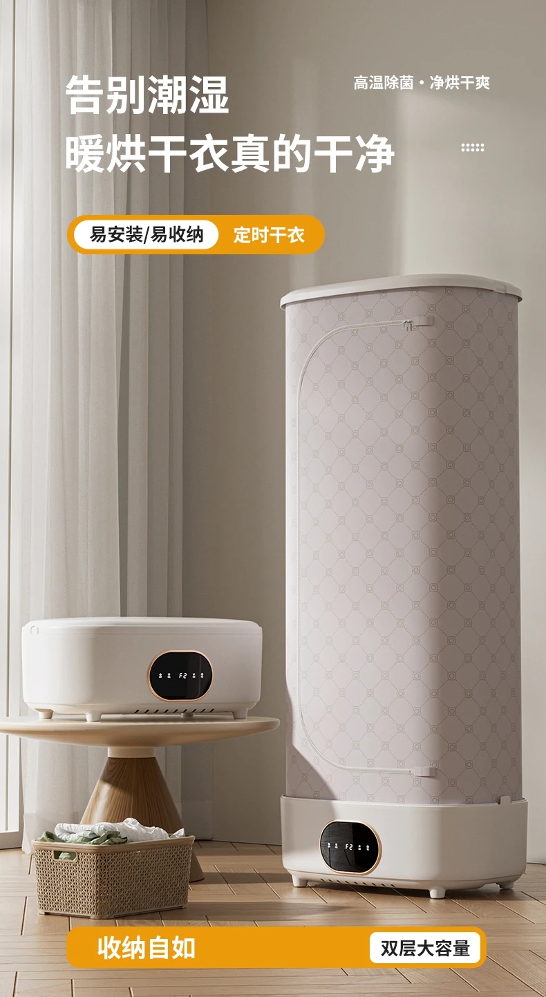 Yangzi secador doméstico dobrável roupas de secagem dormitório portátil secador de ar roupas de bebê grávida secador de aquecimento
