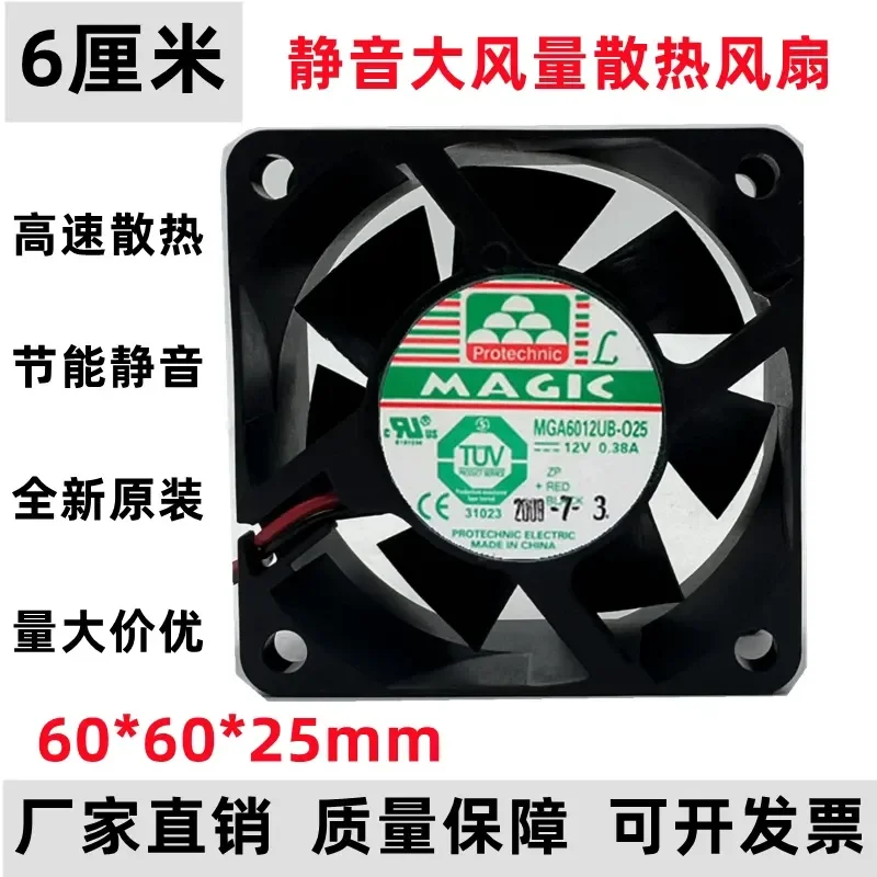 for MGA6012UB-O25 DC12V 0.38A Original Yongli 6025 Double Ball High Speed Equipment Fan