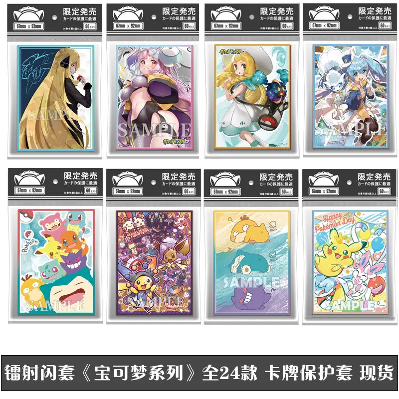 capas-protetoras-para-cartas-pokemon-laser-ptcg-lillie-marnie-leaf-elowen-com-impressao-de-alta-definicao-raras-para-colecao-e-lembranca