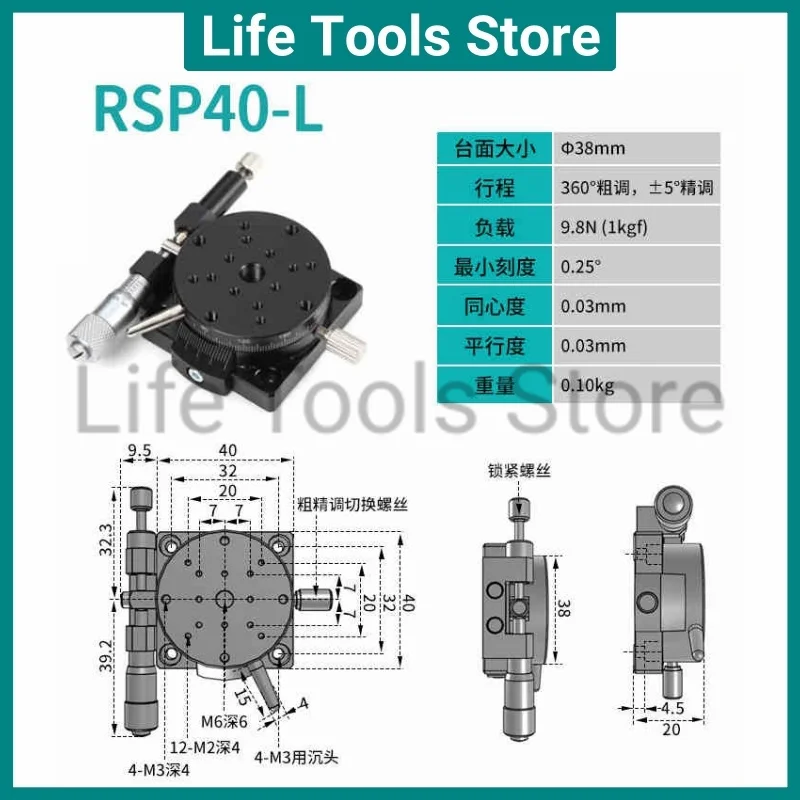 

R Axis 40mm RSP40-L RSP40-R Manual Adjustment 360 Degree High Precision Angle Platform Optical Duty Rotary Slide Micrometer